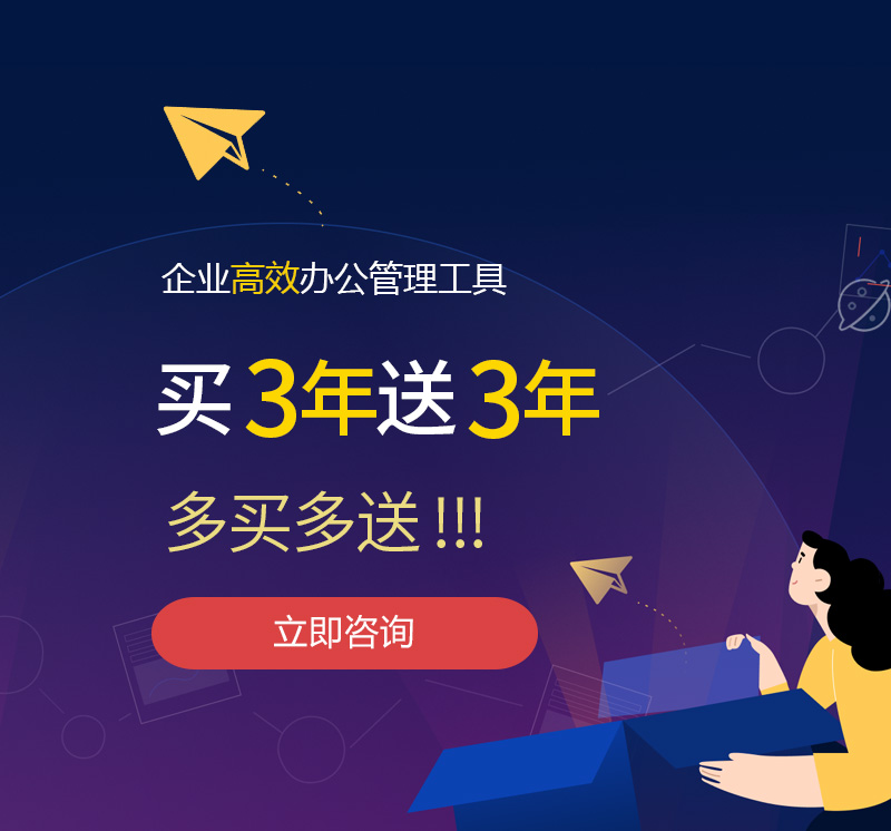  网易企业邮箱